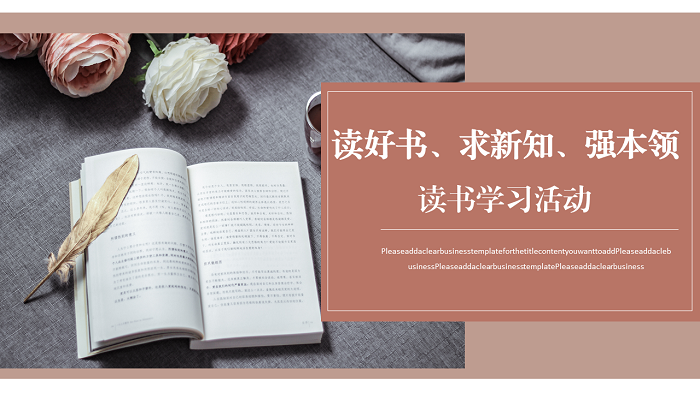 主題黨日活動(dòng).png 主題黨日活動(dòng).png