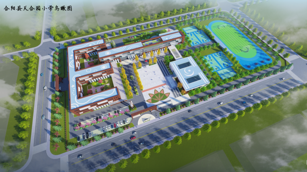 合陽縣天合園小學(xué)建設(shè)項(xiàng)目