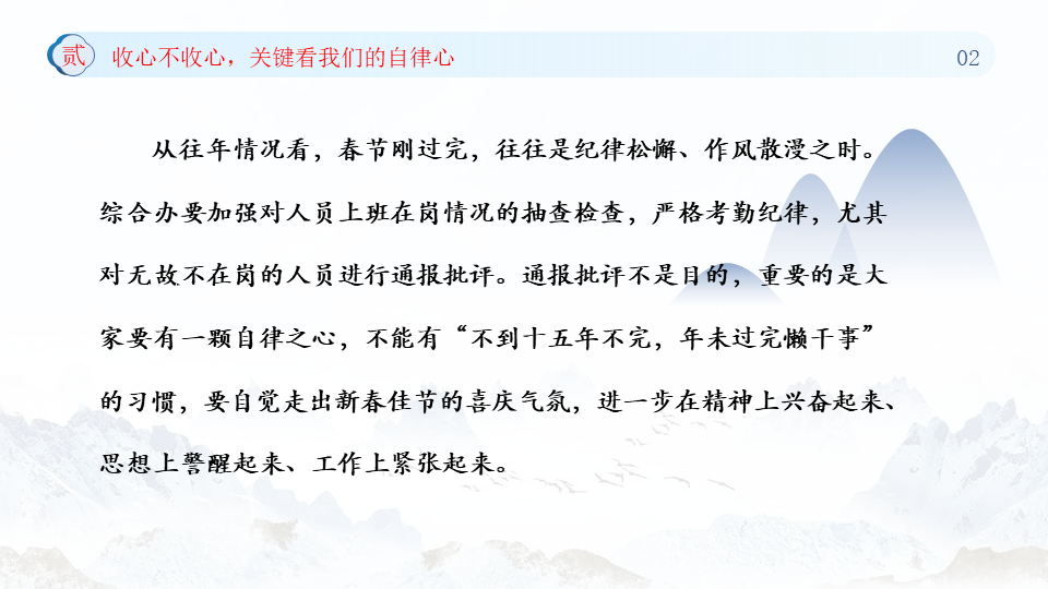 幻燈片4.png 幻燈片4.png