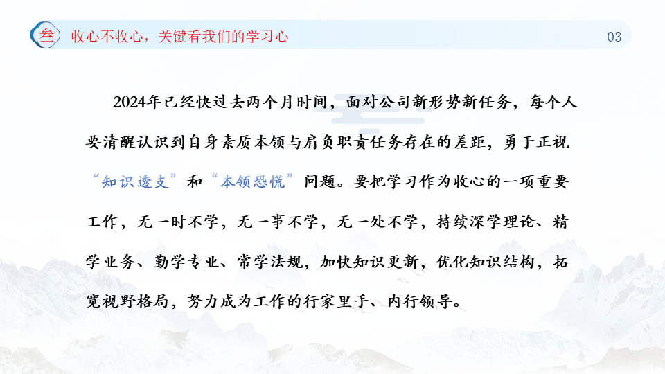 幻燈片5.png 幻燈片5.png